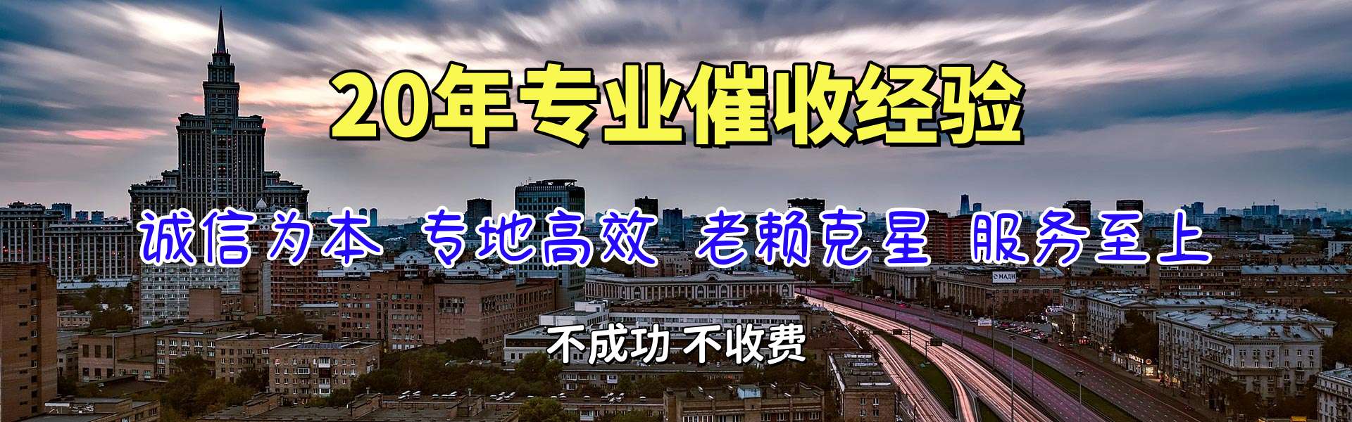 宝山区要债公司